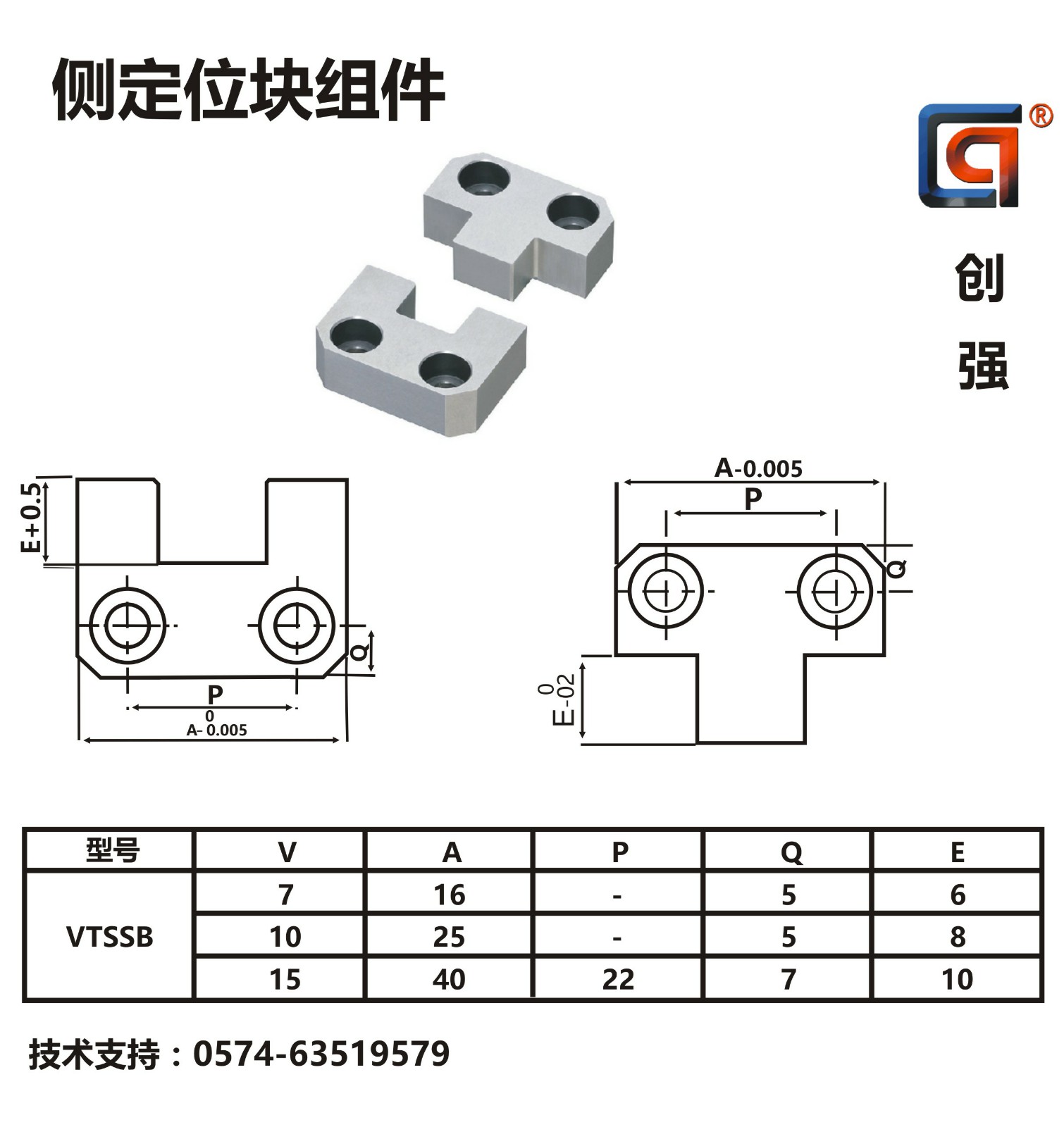 模具配件之标准件与非标件的区别