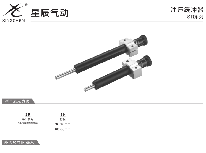 国内精密磨具配件锻造业将来进程困难重重