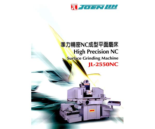 Zhunli Precision CNC Forming Grinder (Longitudinal Grinding) JL-2550NC