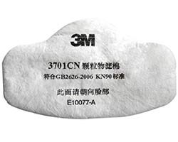 3M--3000 series dust filter material